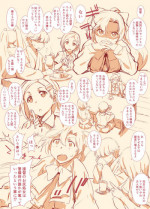 [Takemura Sesshu] Teokure Keibifu Rakugai (Kantai Collection -KanColle-)
