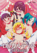 (C92) [Yuunabe Shinkouchuu (Tanabe Kyou)] Loli Quartet (Bakemonogatari)