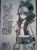 [Choujikuu Yousai Kachuusha (Denki Shougun)] Girigiri Gals BW