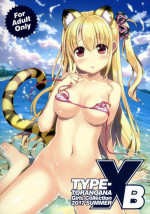 (C92) [Tsukuru no Mori Kabushikigaisha (Various)] TORANOANA Girls Collection 2017 SUMMER TYPE-X B