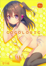 (C92) [TIES (Takei Ooki)] COCOLOGIC