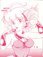 [Molten Club (Various)] SEXY SHOT (Mahou no Tenshi Creamy Mami)