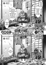 [Fumihiko] Hiyake Musume to Massage Oji-san Bangaihen | Tanned Girl and a Massage Giving Old Man Extra (COMIC Megastore Alpha 2016-09) [English] [Digital]