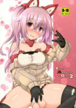 (C92) [Umaya (UMA)] FUNNY ANDROGYNE GIRLS 2 (Frame Arms Girl)
