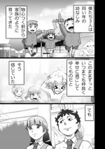 [the_orz] ハイティーンブギウギ 参限目