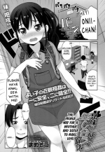 [Mamezou] The Proper Way for a Brother and Sister to Make Love (COMIC LO 2017-06) [English] [DMD]