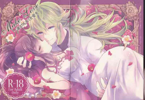 [my pace world (Kabocha Torte)make love ~ Dare yori mo kimi o aisu ~(Pokémon Black and White)
