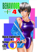 [A-mania9's (The Amanoja9)] BEHAVIOUR+Vol. 4 ~Hot for Teacher~ [Digital]