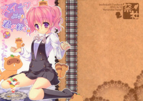 (COMIC1☆6) [Matsurija (Nanaroba Hana)] Sweets Yori mo Kimigasuki. (Inu x Boku SS)
