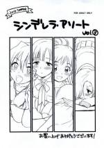 (C90) [Opaque (Futou Ryouko)] Cinderella Assort vol.3 (THE IDOLM@STER CINDERELLA GIRLS)