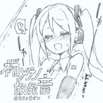 [Kohri Ms] 【初音ミク10th】初めての放尿音 (VOCALOID)