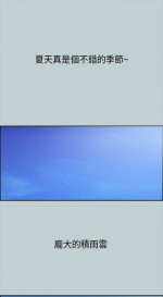 The Joy of Traveling 愉快的旅行 ch.1 (chinese)