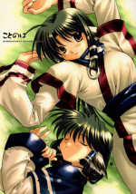 [Uchinon (Washimi Yu-ko)] Kotonoha (Utawarerumono)