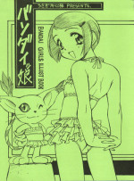 (CR27) [Usagi Youjinbou (Mercy Rabbit)] Bandaikko (Digimon Adventure, Ojamajo Doremi)