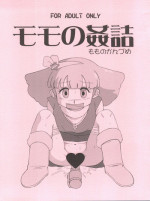 (C89) [Old School Academy (Amedama Akihito)] Momo no Kanzume (Minky Momo)