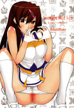 (C83) [Low Thrust (Tsunagami)] Summer Morior (Chuunibyou demo Koi ga Shitai!!)