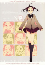 (SUPER19) [atm (Ryuuzakigorou)] Aniki to Renai Circulation (Axis Powers Hetalia) [Chinese] [瑞树汉化组]