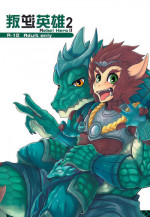 (FF23) [KUMAK.COM (KUMAK)] Rebel Hero 2 (League Of Legends) [English]