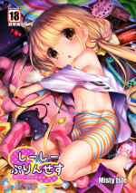 (C84) [Misty Isle (Sorimura Youji)] C C Princess (THE IDOLM@STER CINDERELLA GIRLS) [Chinese] [脸肿汉化组]