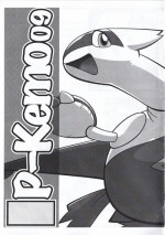 (C77) [Nekosupi (TEN)] P-Kemo09 (Various)