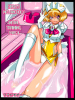 [Warabimochi] Hero no Yuuutsu Shokai Choukyou Hen II | Hero's Melancholy Initial Training Part II [English] [Mongolfier]