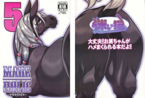 (Kemoket 6) [Mayoineko (Various)] Mare Holic 5 Kemolover EX