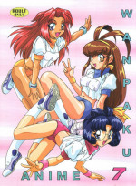 (C53) [STUDIO PAL (Nanno Koto)] Wanpaku Anime Dai Gekisen 7 (Various)