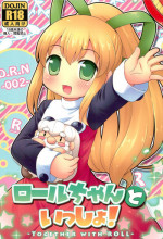 (Puniket 27) [Momomoya (Mizuno Mumomo)] Roll-chan to Issho! -Together with Roll- (Megaman)