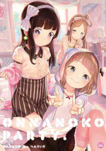 [Henreader] Onnanoko Party. [Digital]