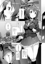 [Satou Kuuki] Aisei Tenshi Love Mary Ch.1-2 [Digital]