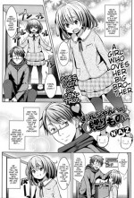 [NAZ] Onii-chan e no Okurimono | A Present for Onii-chan (COMIC Megastore Alpha 2016-11) [English] [BlindEye]