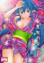 (C86) [honeybee (Konako)] Natsu Yoru no Nadeshiko (Macross Frontier)