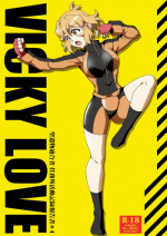 [Trick Dream (Z26)] VICKY LOVE (Senki Zesshou Symphogear) [Digital]