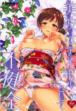 (C92) [Alpha to Yukaina Nakamatachi (Alpha)] Minami wa Idol toshite Fukenzen (THE IDOLM@STER CINDERELLA GIRLS)