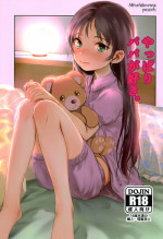 (C92) [Rinjuu Circus (Haguhagu)] Yappari Papa ga Suki. | Of course I love my daddy. [English] [ATF]