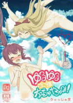 (C88) [WishDou (Nantomo Anison)] Yuruyuru Zenra Nachuyachumi! (YuruYuri)