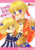 (C72) [Ichigo Milk (Marimo, Tsukune)] Hume Taru Milk (Final Fantasy XI)