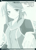 [Millenium-Garage (Sennenya Yoshito)] Millennium Garage - Pieces #4 (Final Fantasy XI)