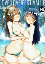 (C88) [Ogura Shoukai (Cheewts)] LOVE!LOVE!FESTIVAL!!6 (Love Live!)