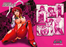 (CT14) [Hikari no Tomoshibi (Kousoku)] Kanden! Shikkin! Juuden-chan!! (Fight Ippatsu! Juuden-chan!!)