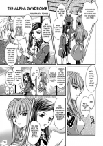 (C70) [Black Star System (Nanzaki Iku)] Alpha Syndrome (Urahime ~Yoru no Materialize~) (Mai-HiME) [English] [IchigoYuri]
