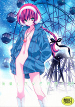 (C77) [NIKKA (Mario Kaneda)] Ryuusei LOVERS 2 (DARKER THAN BLACK)