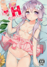 (C92) [AHO-CROSS (Kamioka Chiroru)] Osasoi Ecchi Yukari-chan (VOCALOID)