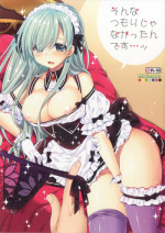(C92) [PINK (Araiguma)] SonnaTsumori ja Nakattan desu... (Nanatsu no Taizai)