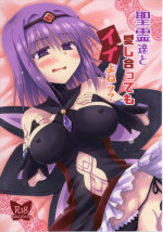 (Dondon Waru no desu... Ouji) [Crea-Holic (Shiki Hiroto)] Seirei-tachi to Aishiatte mo Ii yo ne? (Sennen Sensou Aigis)
