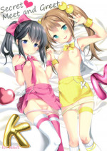 (CT30) [Imomuya Honpo - Singleton (Azuma Yuki)] Secret Meet and Greet