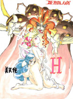(C56) [Derolian (Shark Yaminabe)] Bitenshi H (Tenshi ni Narumon, Jubei-chan)