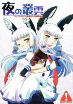 (NaniColle!3) [Utahime (Izumi Masashi)] Yoru no Murakumo (Kantai Collection -KanColle-)