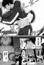 [Tanaka Nanataka] Kokoro Kayowasete (COMIC MILF 2017-06 Vol. 36) [Chinese] [自己漢化的本本卻沒尻過幾本個人漢化] [Digital]