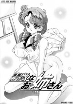 [Watanabe Wataru] Suteki na Onee-san (Kanojo No Ecchi Nikki) [English] [Fated Circle]